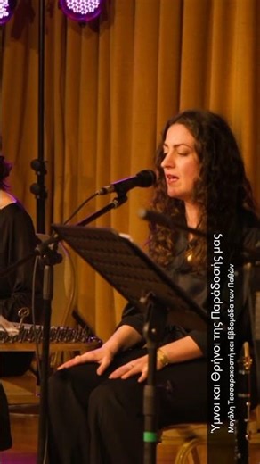 Ύμνοι και Θρήνοι της Παράδοσής μας: Μεγάλη Τεσσαρακοστή και Εβδομάδα των Παθών