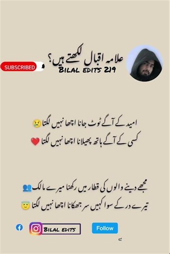 Best lines #sad urdu poetry 💔 #sadshayari #subscribe #trendingshorts viral reels shairi states