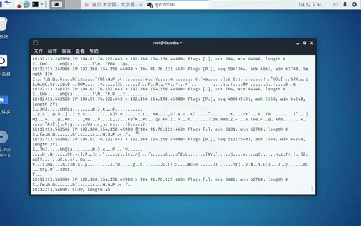 【如何在命令行中抓包】使用tcpdump捕获数据包