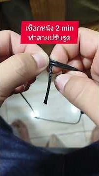 How to make an adjustable sliding knot for a 2mm leather cord #AmuletNecklace #BraidedAmuletNeckl...