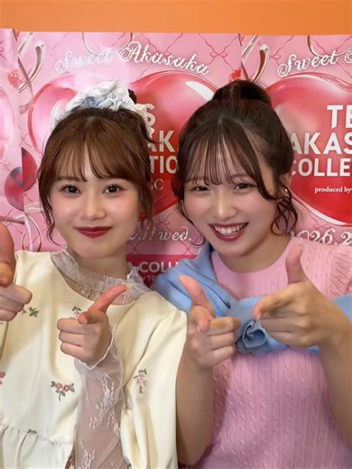 のあひなが恋の魔法をかけるよっ💖🪄