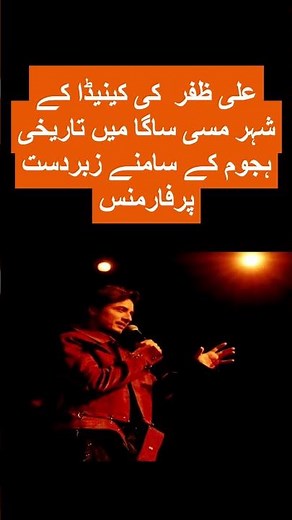 Ali Zafar Rocks Mississauga! Historic Crowd Witnesses Epic Performance 🇵🇰🔥