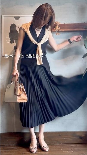 【50代のUNIQLO】初夏のユニクロブラックコーデ×ベージュ #50代ファッション #高身長コーデ #ユニクロコーデ #プチプラ