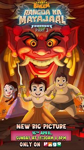 7.6K views · 85 reactions | Will Bheem be able to get back the Pruthvi Chakra and Save Bali from evil witch Rangda. Watch the epic finale of the New Big Picture 'Chhota Bheem Rangda Ka Mayajaal' Part 3 on 16th April at 11:30 am and 8 pm only on POGO. Don't miss it! #ChhotaBheem #RangdaKaMayajaal #Part3 #Rangda #NewBigPicture #POGO #Sunday #StayTuned | Chhota Bheem | Facebook