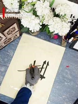 Part 11 graphy artist Arabic design calligraphy panting and beginning artist writing