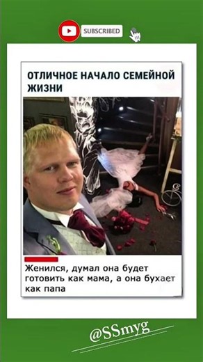 #угар #ржака #комедия ##позитив #прикол #шуточное #прикол #смешновидео #мем #анекдоты #шортс #мемы