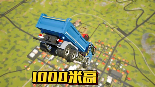 乐高游戏：乐高汽车从高高的平台上跌落！