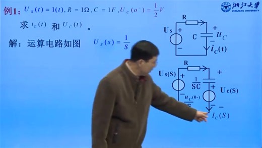 电网络分析 合集 66集全