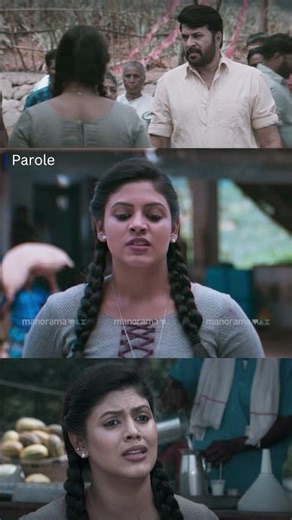 നിങ്ങള് ഇങ്ങനെ കാശ് കുറച്ച ഞങ്ങൾ എന്താ ചെയ്യാ... | Malayalam Movie | | Parole