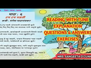 TAP TAP PADTI POEM | MARATHI SULABHBHARATI |STD 7| MRS SANGEETA D'CUNHA|QUESTION ANSWERS| VISHAL SIR