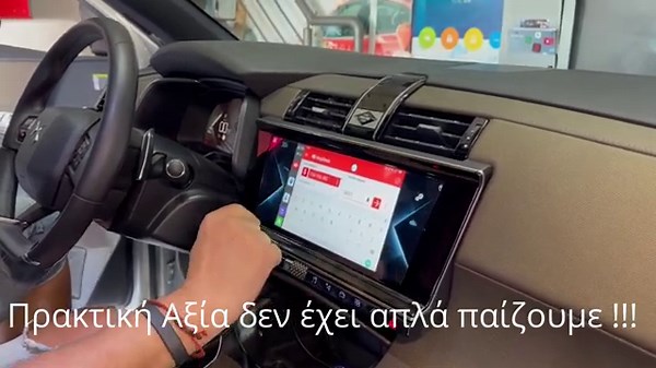 DS Automobiles DS7 2021 με NAVplay Auto με Android στην Εργοστασιακή Οθόνη !!