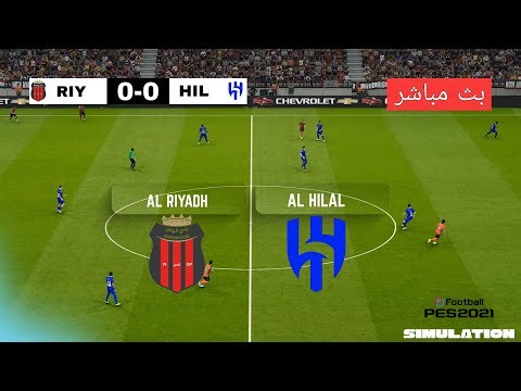 🔴 الرياض × الهلال | محاكاة مباراة دوري روشن السعودي | PES 2021 Gameplay