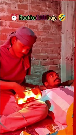 1:00 baje 🤣 #comedy #funny #baje #realfools