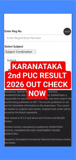 Karnataka 2nd Puc result 2026 Out 🔴 | 2nd PUC Result 2026 date | How to check 2nd puc result 2026