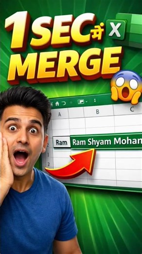 Excel में Horizontal Cell Merge का Secret Shortcut 🤯 | 1 Second Trick#TechTips#LearnExcel