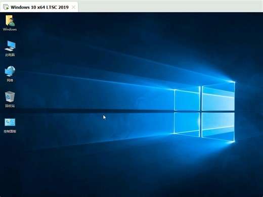Windows10 LTSC 2019完整appx版安装体验