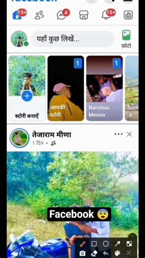 फेसबुक 💸 मोनेटाइजेशन 2025 ✅ फेसबुक मोनेटाइजेशन का नया अपडेट #shortsfeed #youtubeshorts