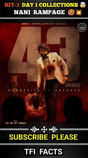 𝗛𝗶𝘁-3 𝗗𝗮𝘆 1 𝗖𝗼𝗹𝗹𝗲𝗰𝘁𝗶𝗼𝗻𝘀 𝗥𝗮𝗺𝗽𝗮𝗴𝗲 🤯💥 || 𝗡𝗮𝗻𝗶 || #𝗵𝗶𝘁3 #𝘀𝗿𝗶𝗻𝗶𝗱𝗵𝗶𝘀𝗵𝗲𝘁𝘁𝘆 #𝗻𝗮𝗻𝗶 ‎⁨@𝗨𝗻𝗶𝘁𝗲𝗱𝗧𝗳𝗶𝗙𝗮𝗰𝘁𝘀⁩