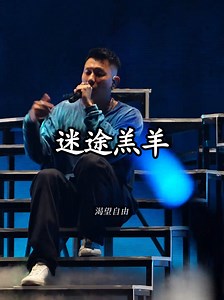 頑童 MJ116 迷途羔羊 瘦子eso