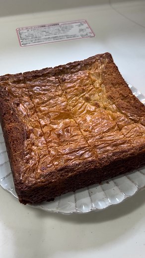 ずっしり濃厚ホワイトチョコブラウニーのレシピ