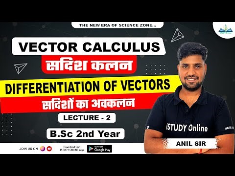 Differentiation of vector | lect-2 | Vector Calculus | B.Sc 2nd year | iSTUDY Online