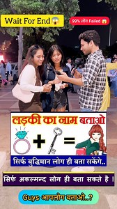 1.2M views · 6.3K reactions | Most Brilliant Questions Asking Strangers Girls !! Ram Arany | SR Sriram | Facebook