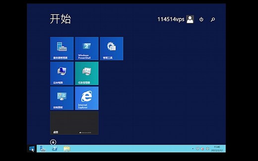 【VM篇】Windows Server 2012 R2 安装