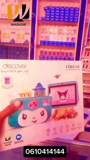 Tablet Caruurta Waa idin Diyaar whatsapp: #0610414144 #tablet #viralvideo #like #computer #fypシ゚viral