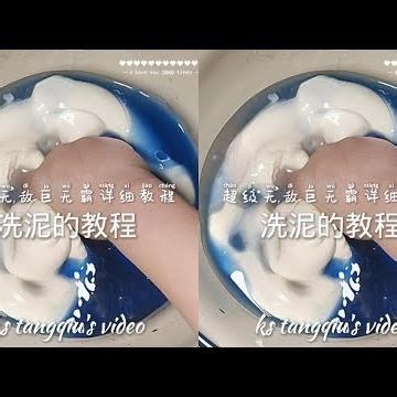 这么详细的教程 还不赶紧表示❤️❤️一下 你们懂得昂🌝 #糖球slime #SLIME #史莱姆
