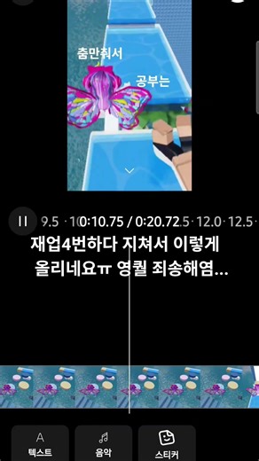 엇박자죄송해염ㅠ #춤추는봉자 #코미디 #인싸가족 #대두는봉두 #댄스챌린지