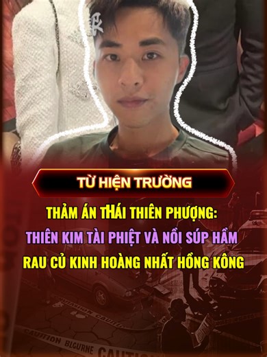 Thái Thiên Phượng và cái kết nghiệt ngã của nàng thiên kim #tuhientruong #vuancothat #kyan