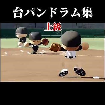 [Eikan Nine] Pan-Drum Collection