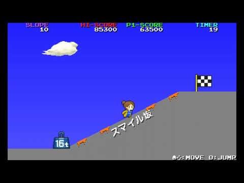 おばあさんが坂を駆け上がるゲーム/GRANDMA'S UPHILL DASH on プチコン4/SmileBASIC 4/Nintendo Switch