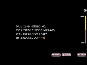 Project Tokyo Dolls - Aya's Death Uncensored (english)