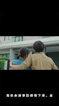 澳洲房价会像新西兰那样下跌吗？请看澳洲过去40年七次房价下跌原因分析