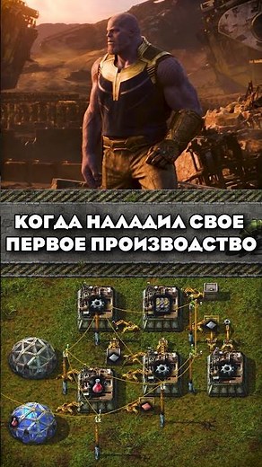 БЫЛО?😏 Когда наладил свое ПЕРВОЕ производство в Factorio: Space Age🚀 #factorio #mods #spaceage