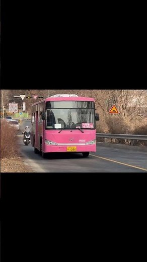 버스 운전자 양성교육 차량 (땡큐90번 1085)