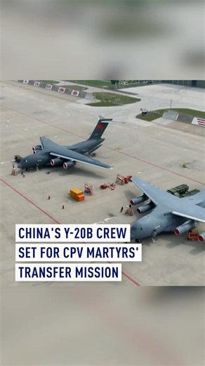 China's Y-20B crew set for CPV martyrs' transfer mission