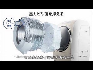 [日立 CM] 続・2つの洗濯槽篇 大野智 二宮和也 中文字幕