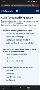 9:47kB/s1.16​↶. 1178\%gotranscript.com/transcription-jobs/qu... | Filo