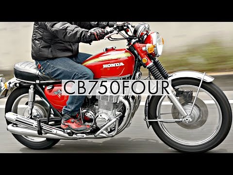 Even after 50 years, it remains unrivaled. [Test Ride Impressions/Driving] [HONDA CB750Four K1]