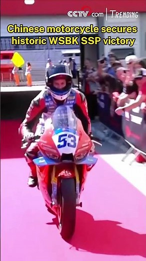 Chinese motorcycle secures historic WSBK SSP victory