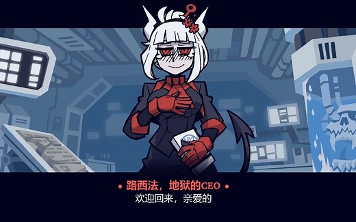 【Helltaker】ABYSSTAKER-MOD