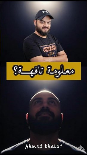 Trivial information?