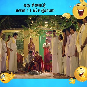 1.1M views · 10K reactions | En Purushan Kuzhandhai Maadhiri Tamil Movie | Livingston | Devayani | Vadivelu | Vindhya | R.Sundarrajan | API Tamil Comedy | Facebook