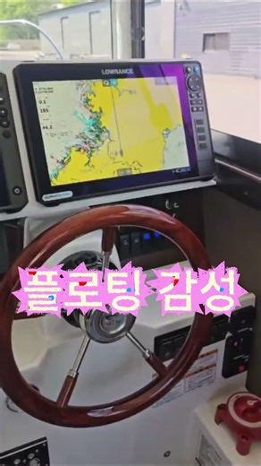 파노라마 디스플레이