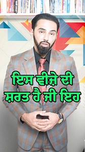 7.6K views · 29 reactions | What are the requirements for this visa...