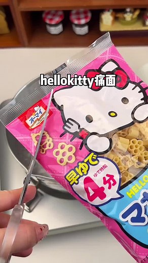 四宫格hello Kitty痛面🍜一口气就能吃到四味火鸡面 #日常 #日常vlog #手工 #手作り #美食 #推薦 #熱門 #fyp