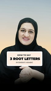 6.4K views · 58 reactions | In Arabic, root letters (جذر) are the core consonants that form the basis of a word’s meaning. Most Arabic words are derived from a three-letter root. For example, the root K-T-B ك ت ب is associated with writing, and words like “kitaab” (book) and “makataba” (library) share this root. Do you want more videos about roots? If yes, share in the comments below | Alramsa Emirati | Facebook