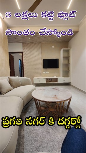 Purna Chandar on Instagram: "*Gated community flats @ Bachupally,Simhapuri colony* *Payment Plan* 👉per sft *5899/-* 👉Contact: 6302866471 *Loans available 20/80* *Project Highlights:* *Project Name:* Sunshine green meadows *Project Location:* Simhapuri colony *Red Brick* construction Highest UDS 8 Feet Corridor *Approvals* HMDA & RERA *Project Size:* 2.35 Acres *Total Towers:* 4 *Total Floors:* S+G+5 *Total Units*: 236 *Unit Type:* 2 & 3 BHK's *Facing:* East and West, *Size:* 2bhk-1168 (49 uds)